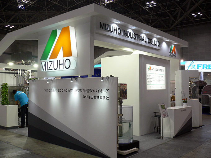 參展COSMOPROF ASIA（香港）