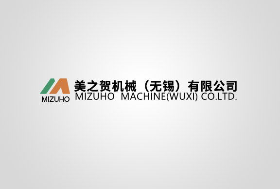 美之賀機(jī)械（無(wú)錫）有限公司廣東事務(wù)所的開(kāi)設(shè)